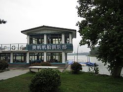 Auf den Spuren des Segelsports, ein Segelverein in Nanjing
